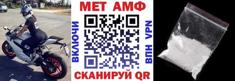 Амфетамин Розовый  Пикалёво 