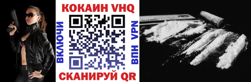что такое   Пикалёво  COCAIN 99% 