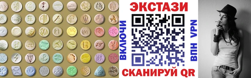 Ecstasy TESLA  Пикалёво 