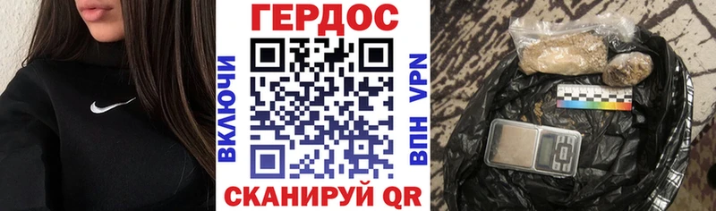 Героин Афган  цена   даркнет Telegram  Пикалёво 