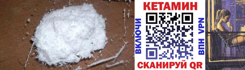 кракен ссылки  Пикалёво  Кетамин ketamine 