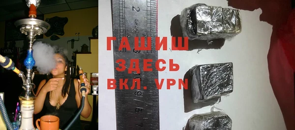 ALPHA-PVP Горняк
