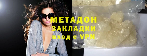 скорость mdpv Луховицы