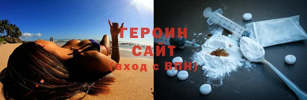 ALPHA-PVP Горняк