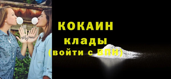 гидра Навашино