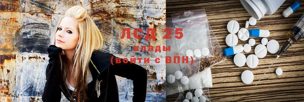 синтетический гашиш Наволоки