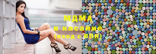 прущие грибы Горнозаводск