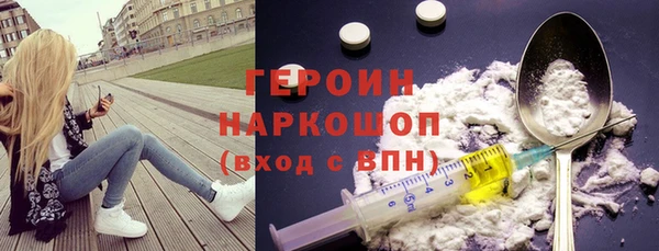 прущие грибы Горнозаводск