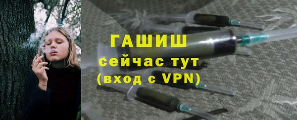 ALPHA-PVP Горняк