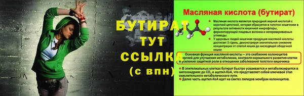 прущие грибы Горнозаводск