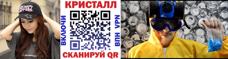 наркота  Пикалёво  Метамфетамин Декстрометамфетамин 99.9% 