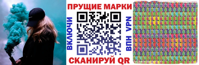 Наркотические марки 1,8мг  хочу наркоту  ссылка на мегу сайт  Пикалёво 