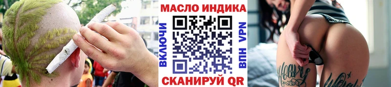 ТГК вейп ОМГ ОМГ ссылки Пикалёво купить закладку